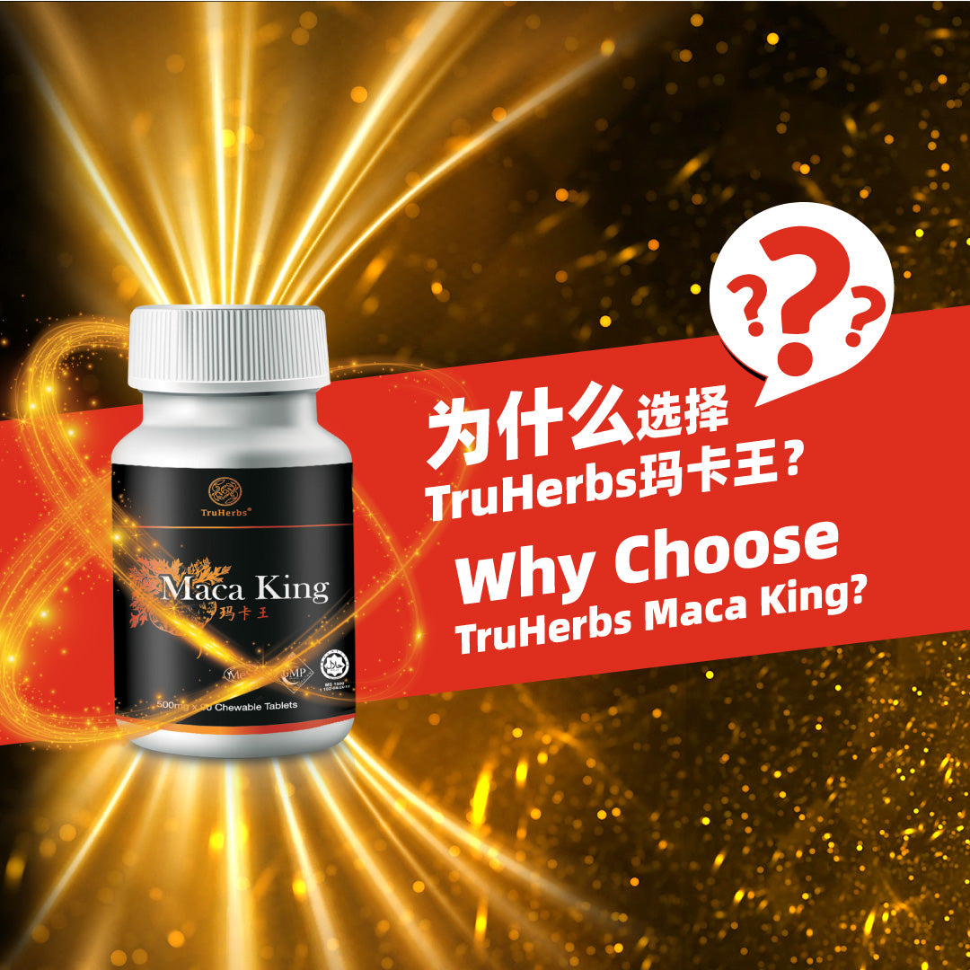 TruHerbs Maca King